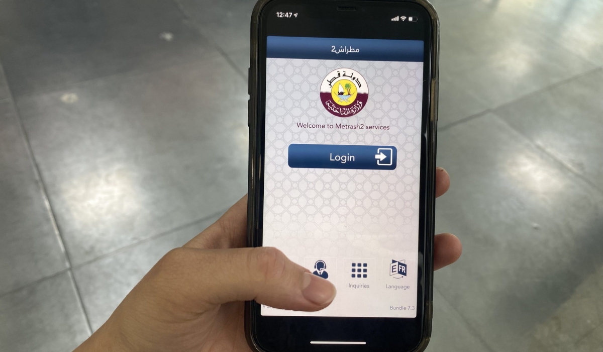 Al-Adeed Service allowing Qatari Citizens To File A Complain Anonymously Using Metrash2 APP